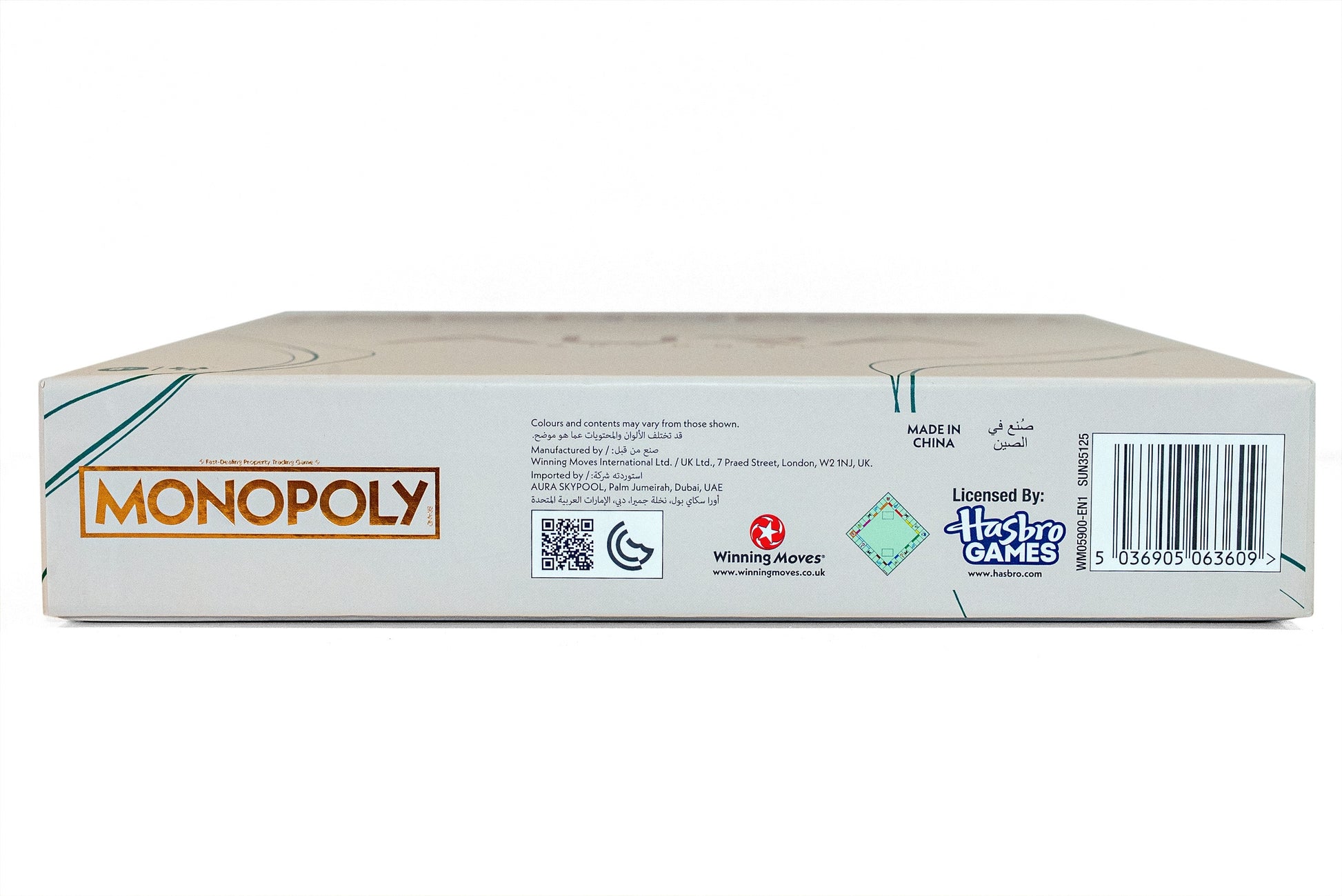 AURA Monopoly custom cash in six denominations from 1 to 500